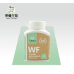 WF綜合維礦康采甘肽補充品